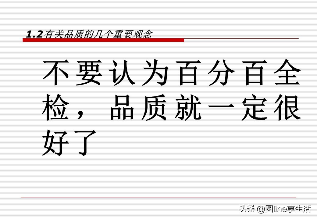 spc讲义,spc教程入门