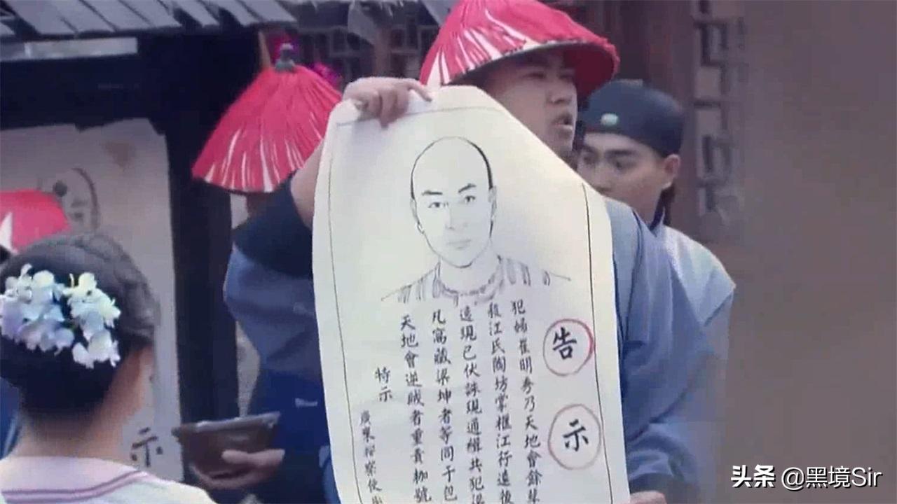 穿越回古代做坏事，藏起来就可以不被发现吗？太天真了