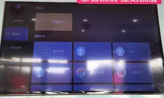 三大运营商iptv有电视直播吗,三大运营商iptv谁家做得最好