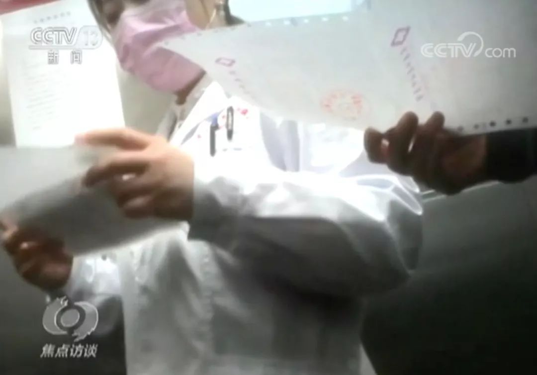 医院手术台上加价行为,手术台加钱事件