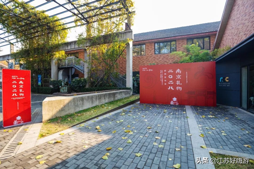 南京带有历史文化的礼物,南京有哪些纪念意义的物品