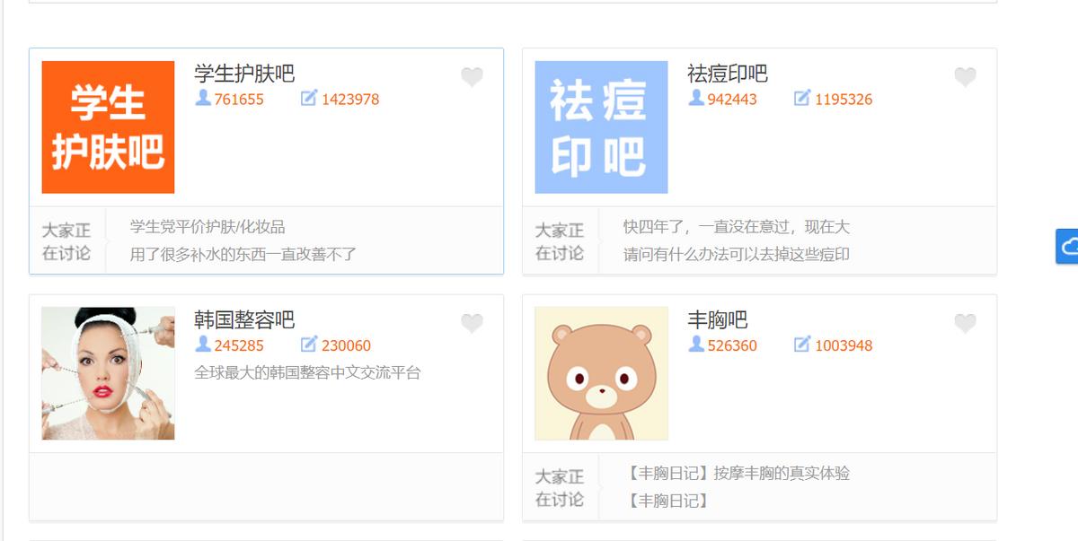 教你3招怎样利用百度贴吧引流,贴吧引流技巧有哪些方法