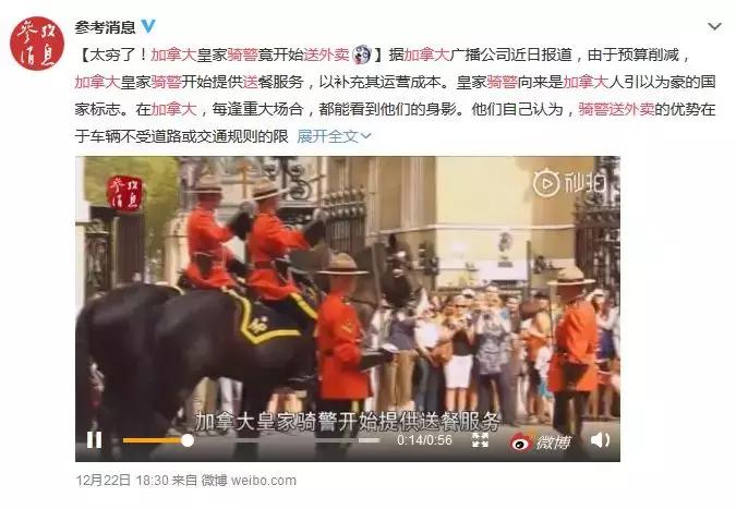 留学生挑战香港送外卖的一天,外卖员送快递到南极科考站搞笑