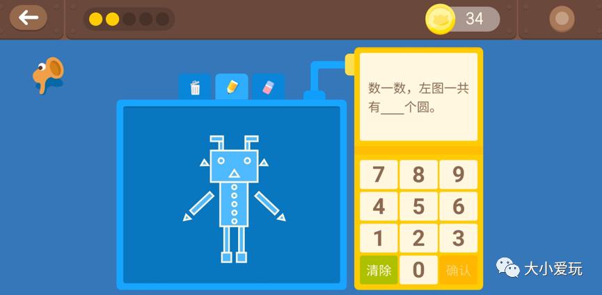 最火的小学数学app免费版,比较好的少儿数学app