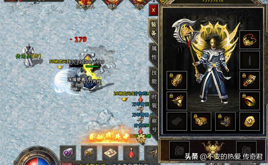 热血传奇百区复活戒指能修吗,热血传奇中的6枚神戒