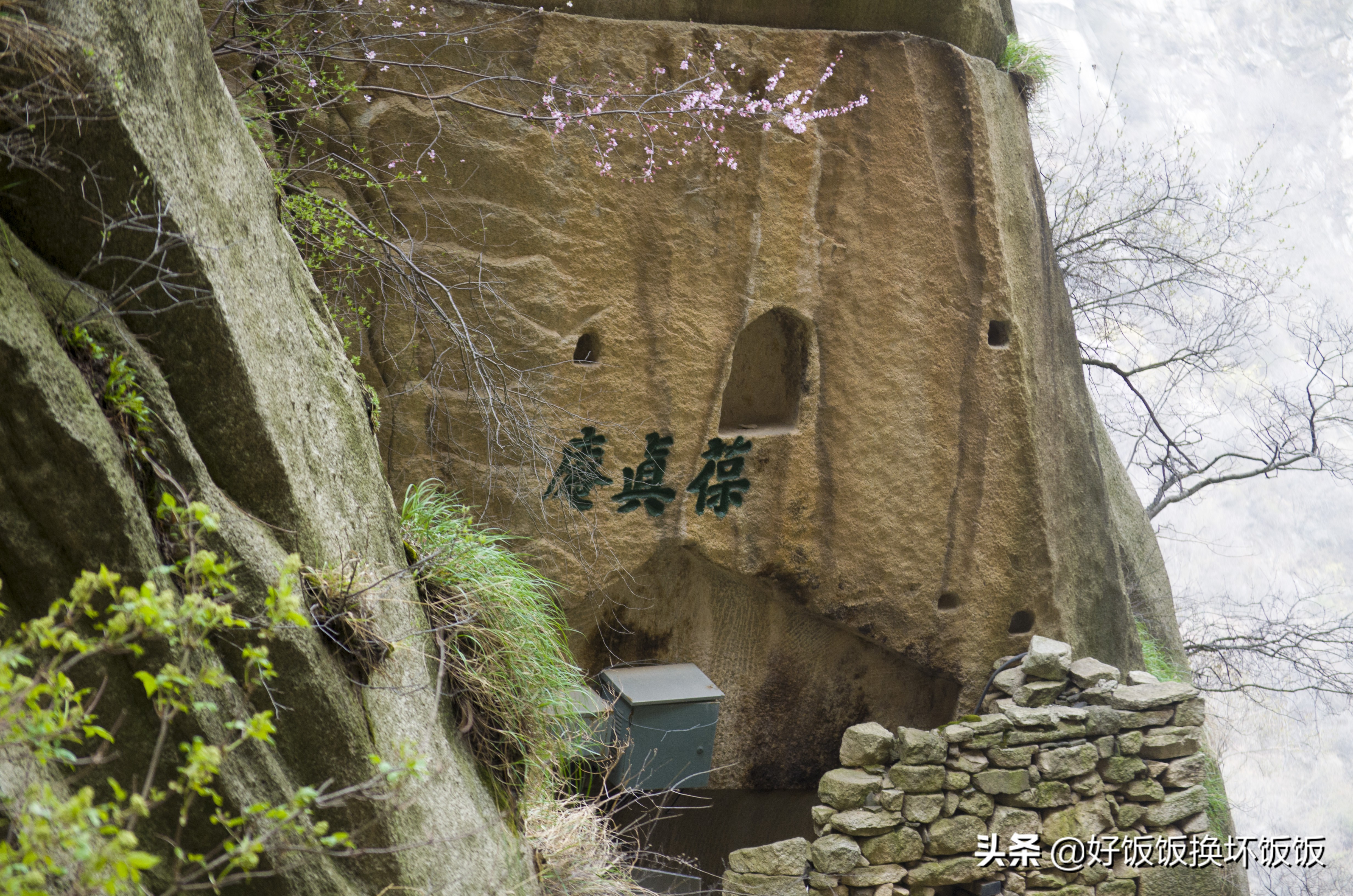 华山站到华山北峰怎么走,华山西峰到华山北峰山路怎样