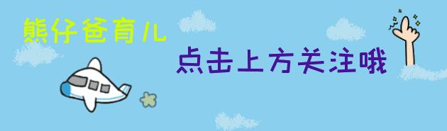 胎教培养高情商宝宝,胎教教什么让宝宝聪明