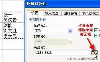 excel高手做数据分析速成,excel函数高手速成