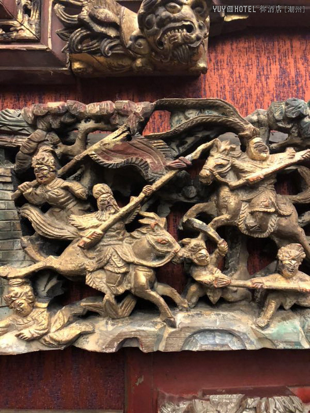 HHD假日东方设计作品：YUYHOTEL潮州御酒店