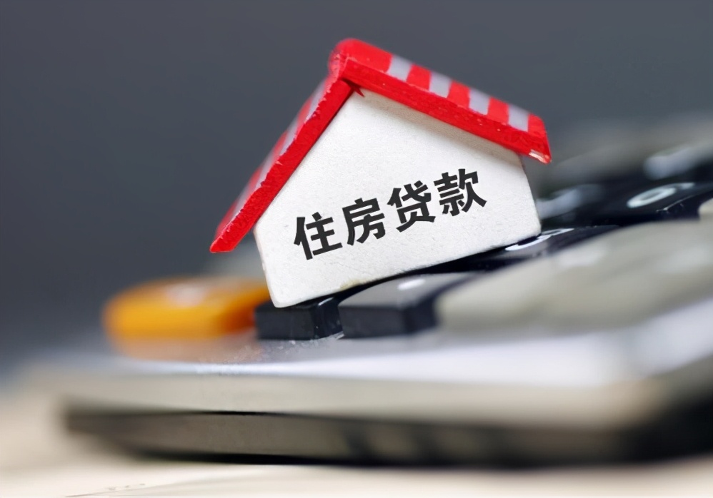 房贷逾期有什么后果和影响,房贷逾期会有什么后果怎么解决