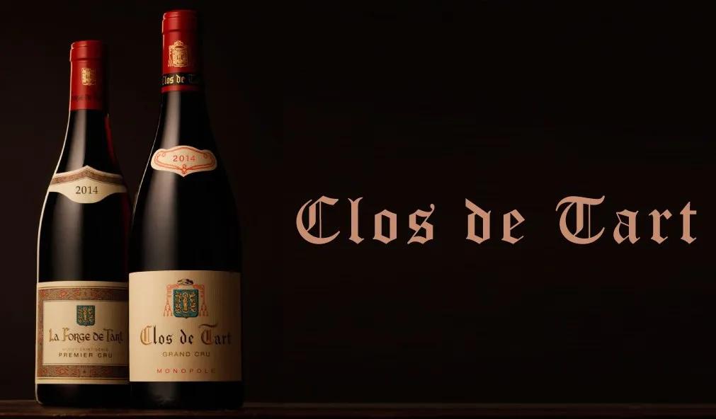 勃艮第独占葡萄园,勃艮第有哪些园