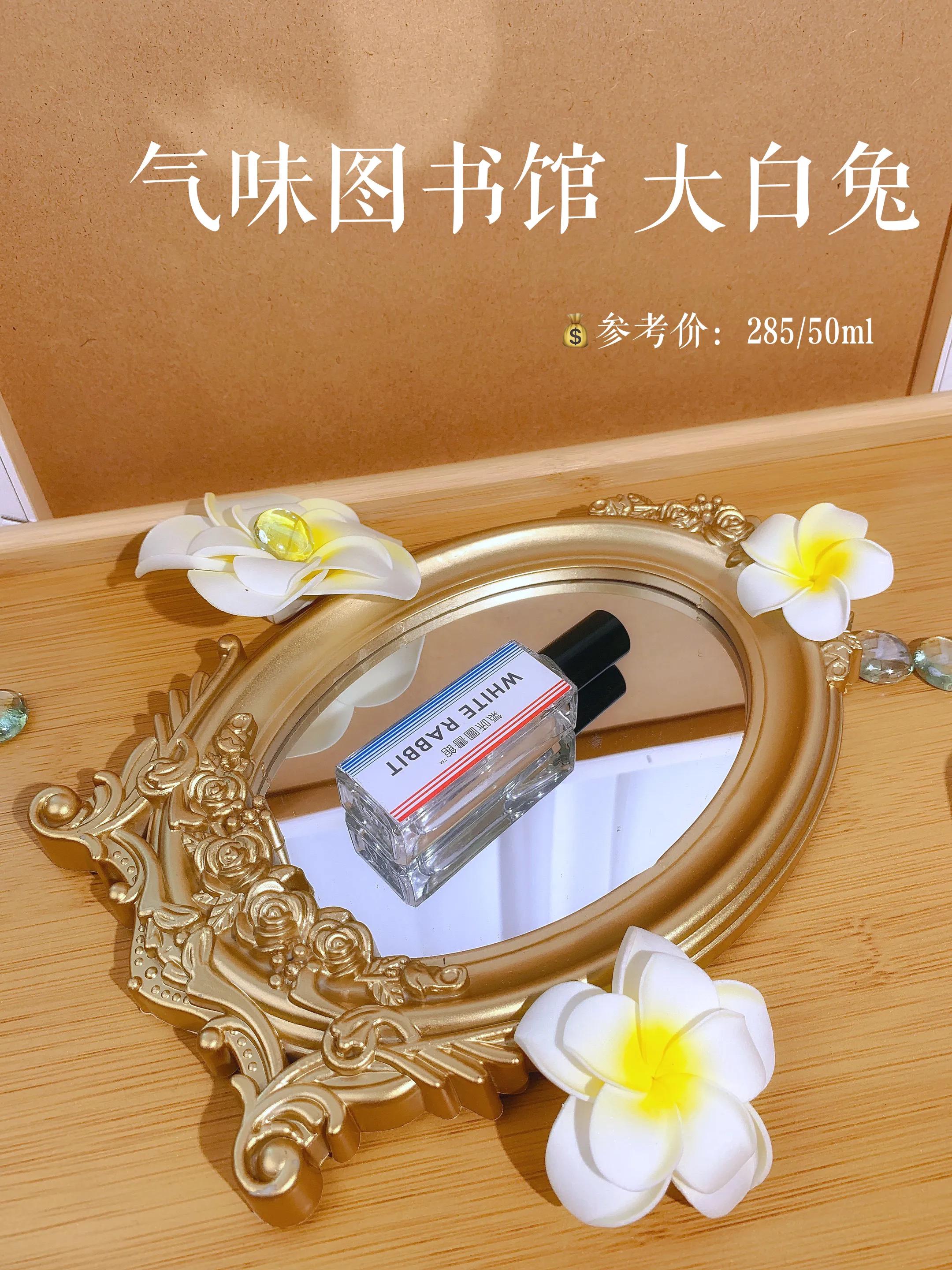 近期最爱的神仙香水美到无法呼吸,比较沙雕气息的香水