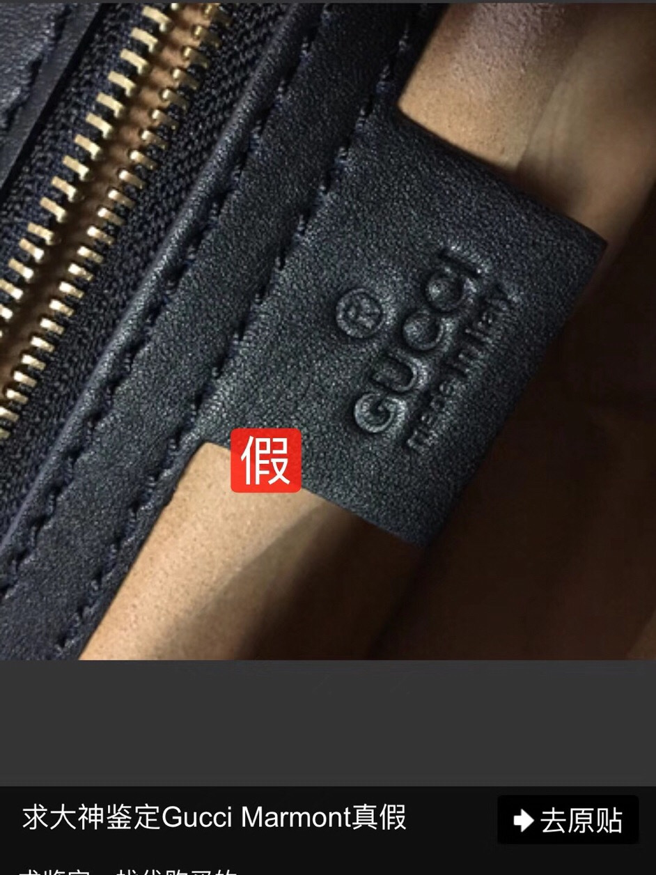 guccimarmont包真假鉴别,guccimarmont真假鉴定图