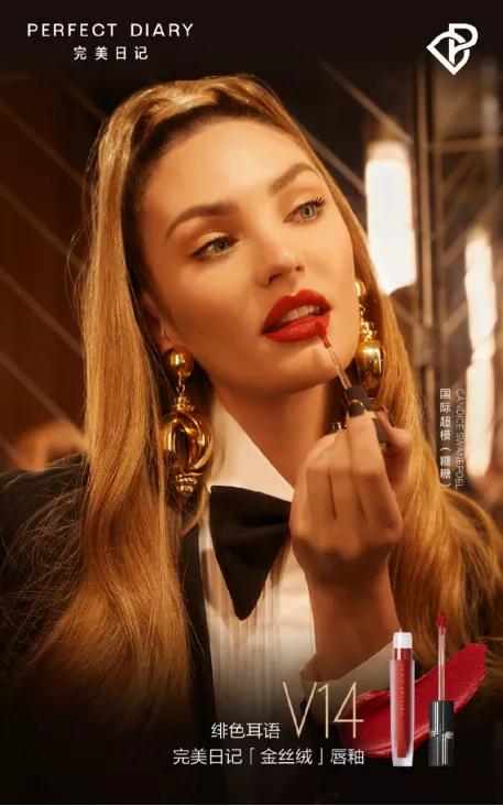 完美日记收购evelom卸妆膏,完美日记收购fancl