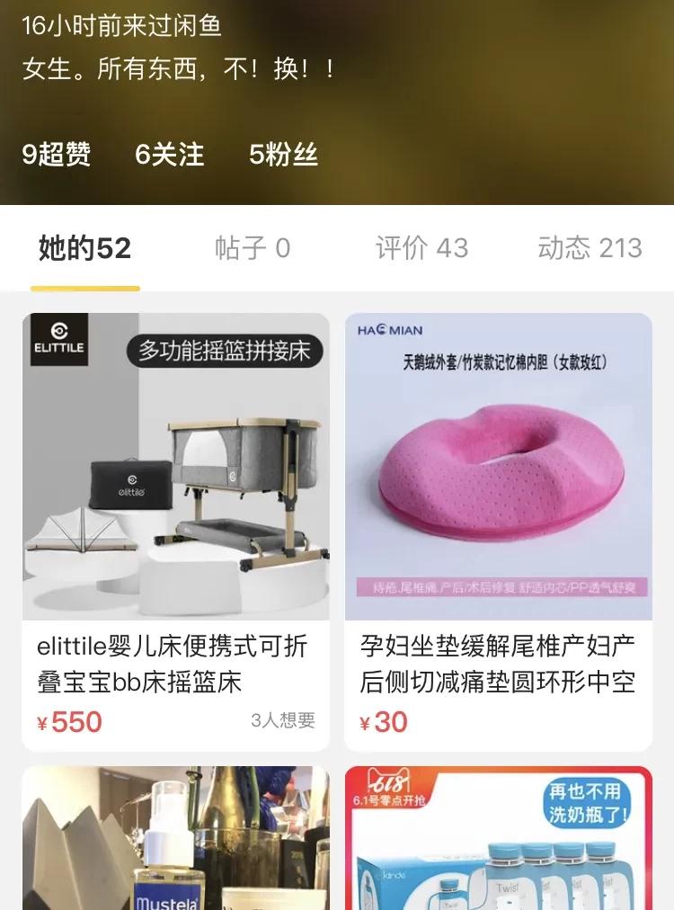 二手闲置孕婴用品在哪儿买,宝宝二手闲置用品在哪买