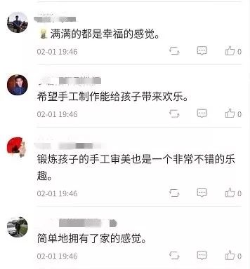 高质量陪伴系列｜连续十几天不出门，降服作妖小兽的新玩意来了