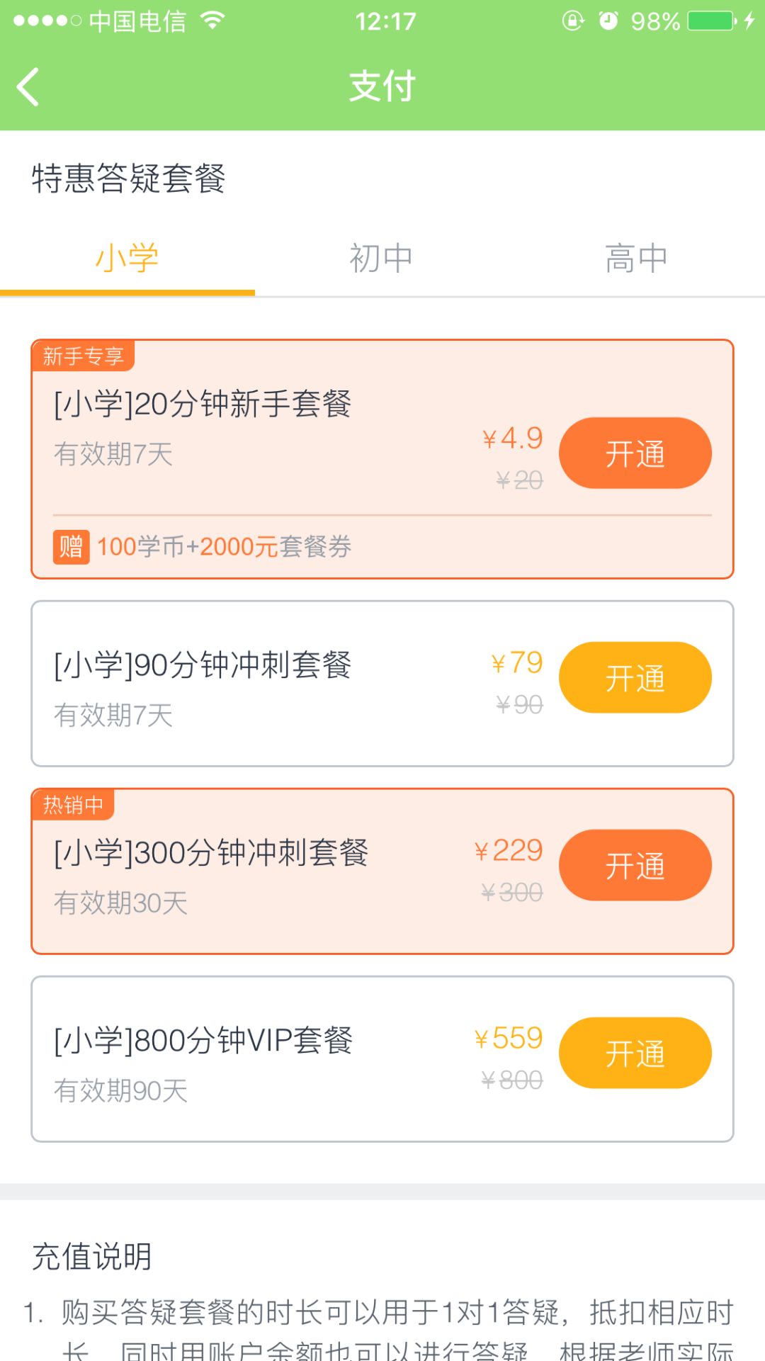 闃垮嚒棰榓pp涓嬭浇,闃垮嚒棰樻悳棰榓pp