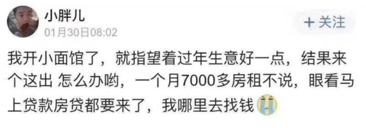 疫情下流离失所的打工人,疫情下穷人的艰辛