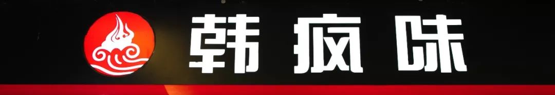 龙岩牛特火锅烤肉,龙岩自助烤肉哪一家好吃