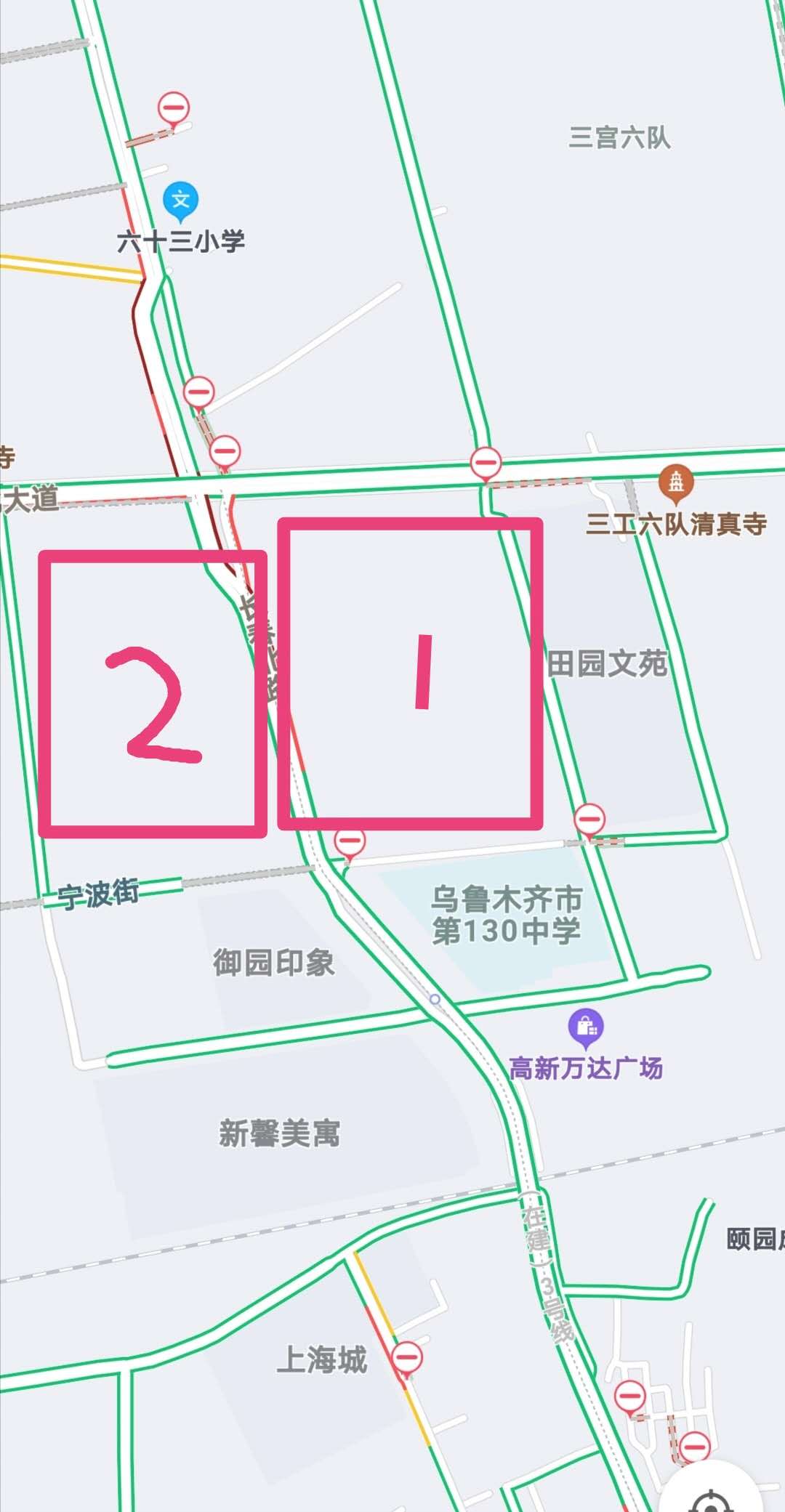 乌鲁木齐学区房三室两厅一卫,乌鲁木齐新市区幼儿园