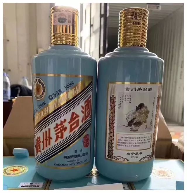 茅台七生肖图片,马年生肖茅台