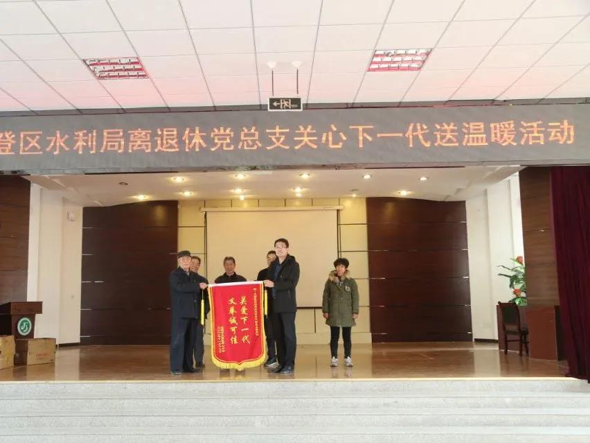 文登区环山小学老师名单,文登环山小学老师名单图片