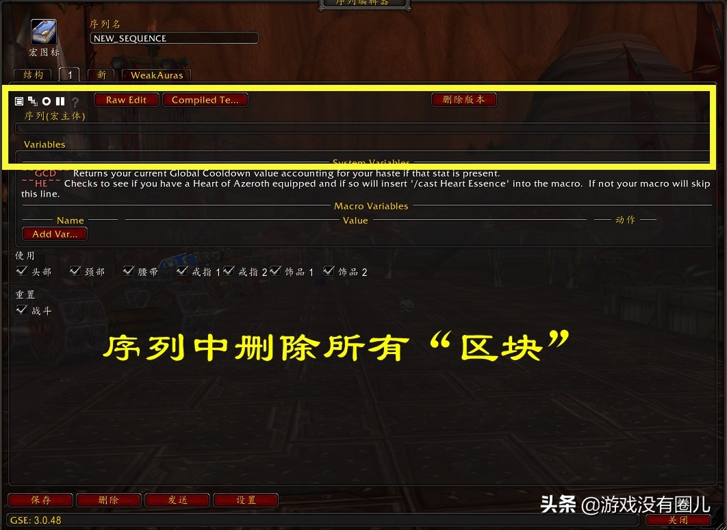 魔兽世界火法60级一键宏教程,魔兽世界火法做宏视频