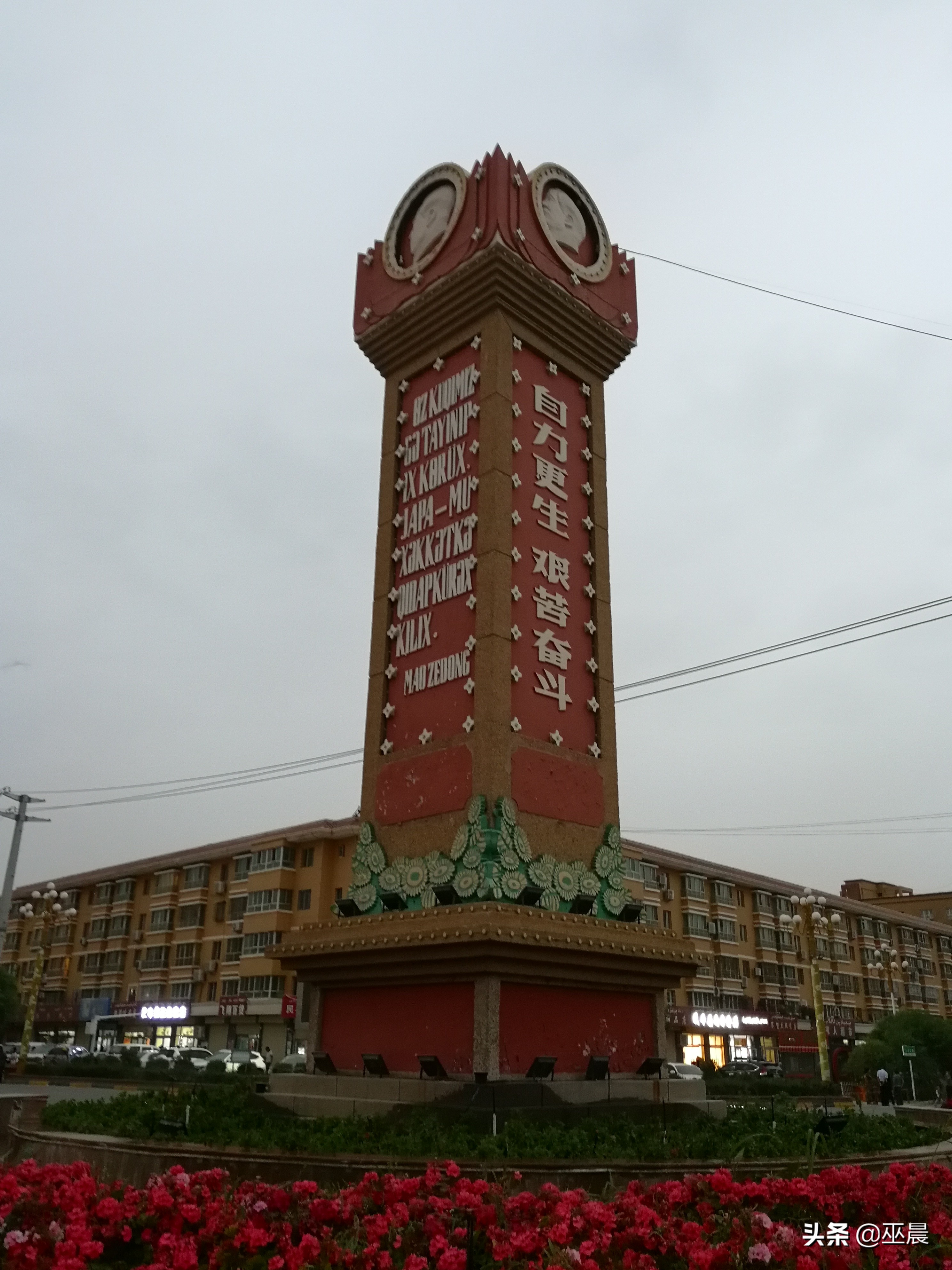 十八天*疆新**自由行（下集，南疆）