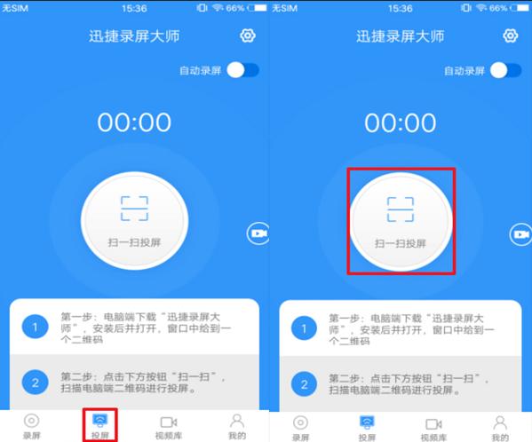 手机投屏到win11电脑的详细教程,教你如何手机投屏电脑并操作