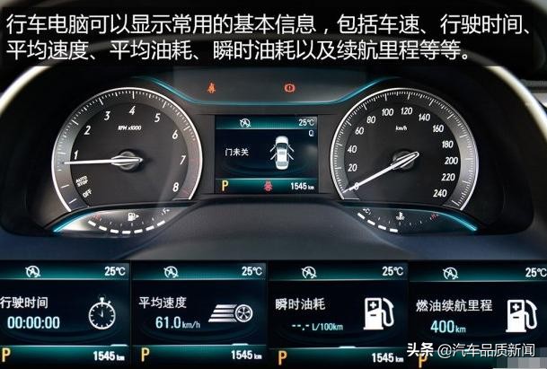 2015别克英朗百公里加速,2017款别克英朗1.5百公里加速