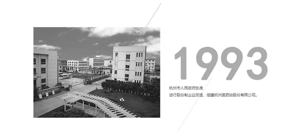 美女的生意靠谱吗?华东医药股价暴涨30%,研发战略却遭吐槽