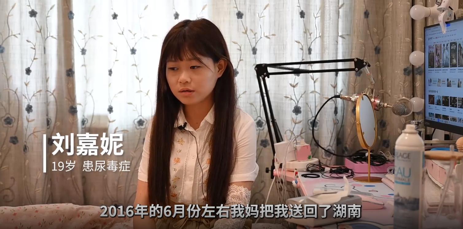 被母亲虐待、被家人和亲戚抛弃、被房东欺负、没钱治病！19岁女孩患5年尿毒症，曾想割腕自杀、吃*眠药安**自杀