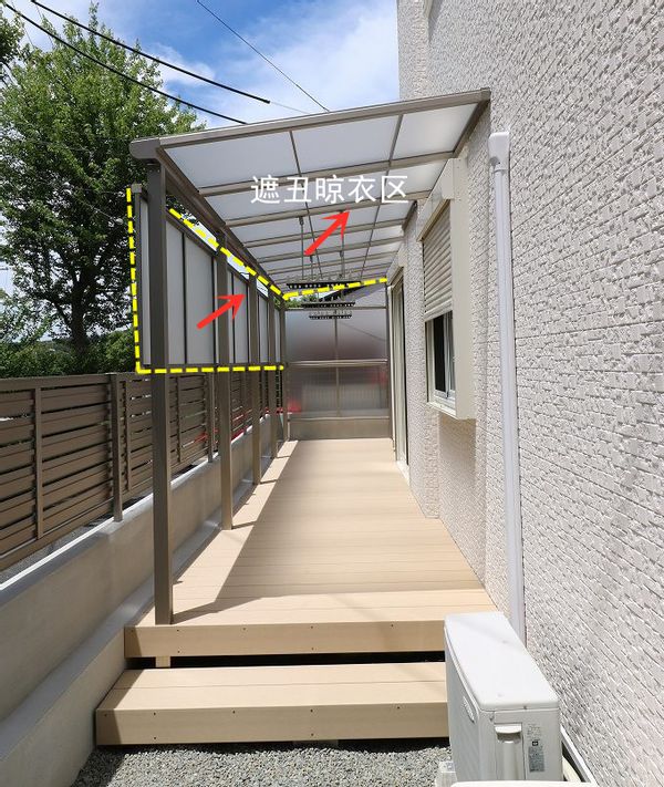 日本遮丑晾衣区设计,阳台搭建晾衣棚