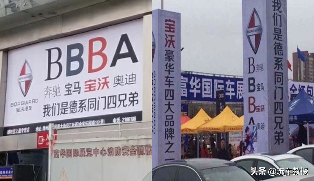 都在说文化自信,但为什么中国车还要起“洋”名?