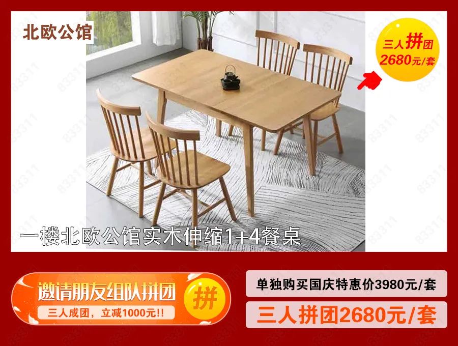 宜家家居国庆有优惠活动吗,海口蓝天路欣宜宜家家居