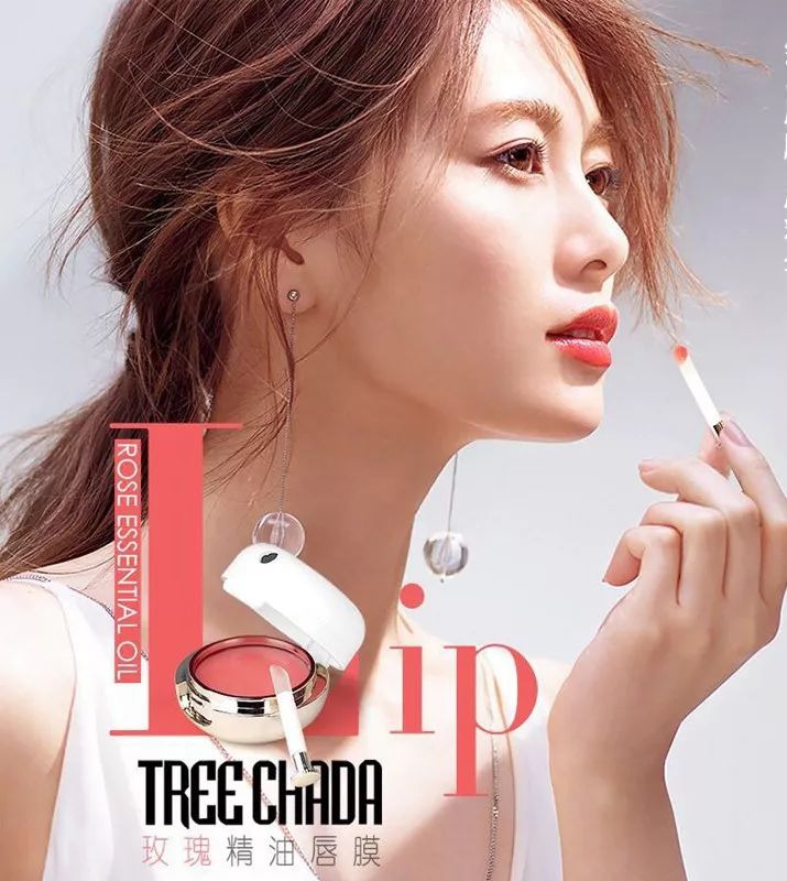 5秒恢复嘴唇水润,告别唇部暗沉、细纹