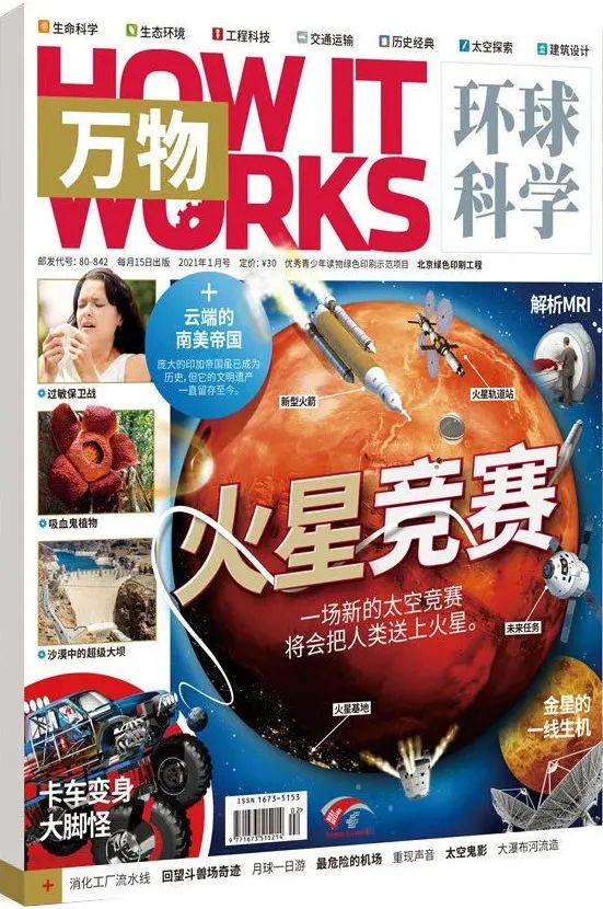 儿童阅读类报刊杂志订阅推荐,儿童订阅什么杂志最好