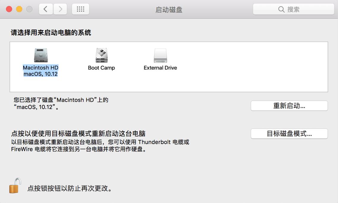 macbook双系统windows怎么激活,macbook单系统双系统