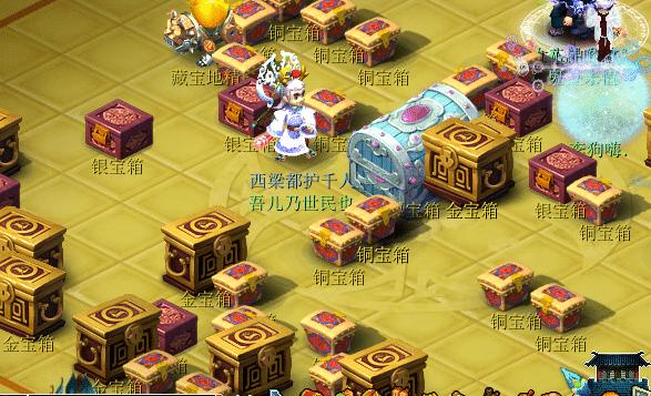 梦幻西游天降星辰攻略boss奖励,帮派迷宫和天降哪个收益高