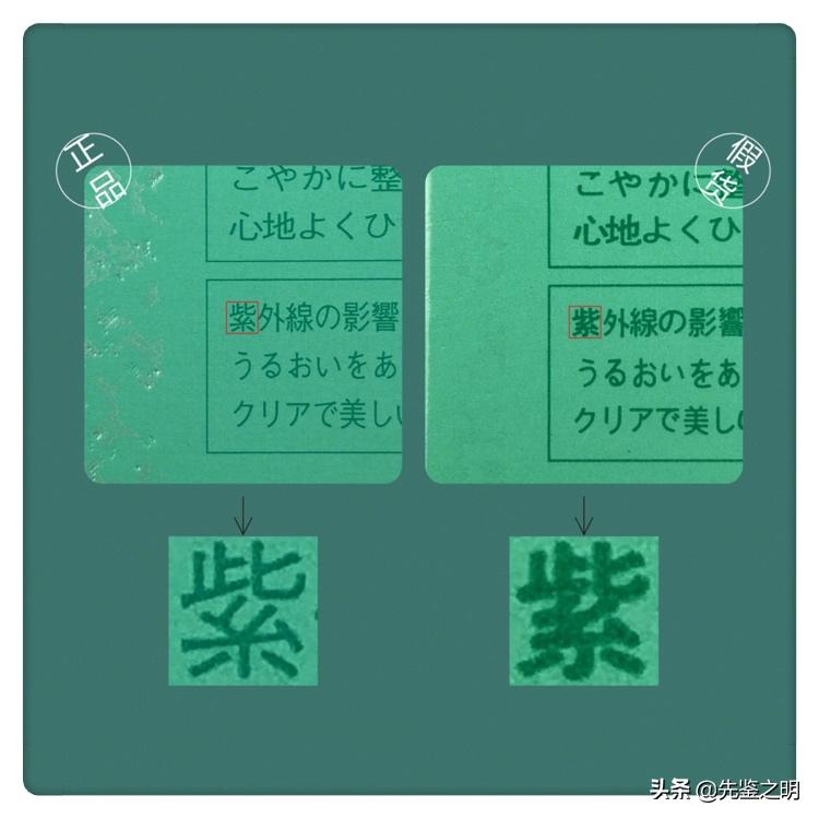 奥尔滨健康水测评,奥尔滨健康水485ml真假鉴别