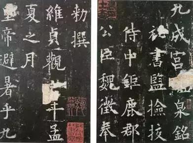 白蕉书法十讲,白蕉书法十讲视频