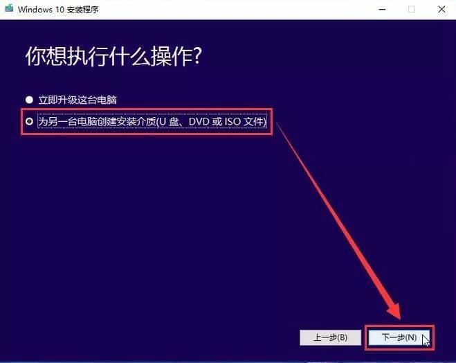 windows10怎么重装系统超详细教程,重装windows10系统麻烦吗