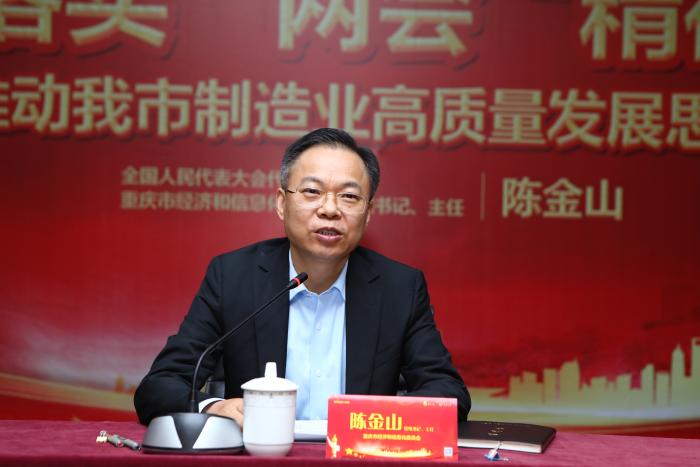 储永宏、陈金山升任副省级