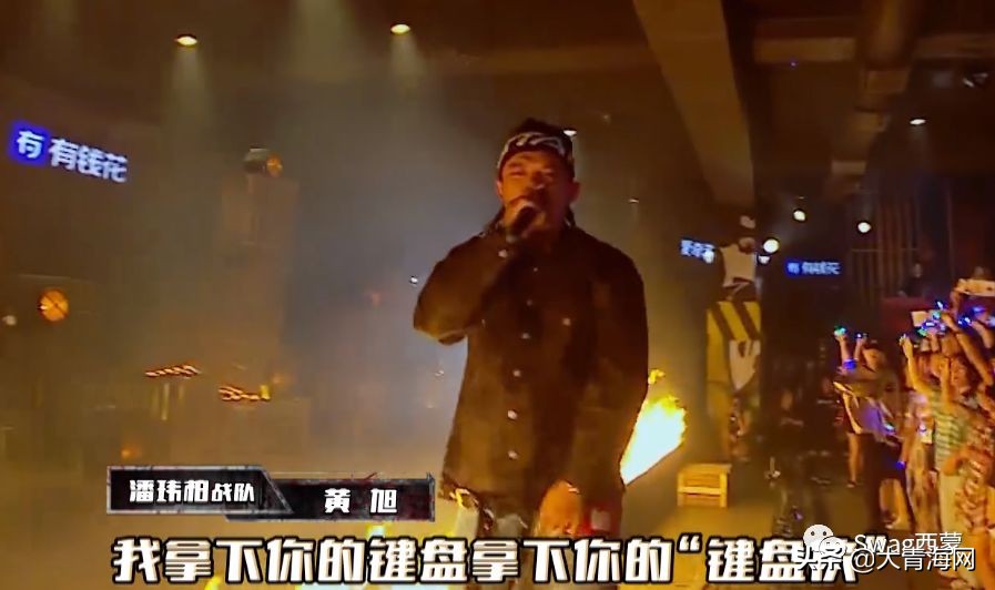 黄旭diss视频,黄旭diss名场面