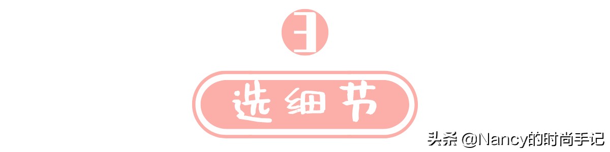 怎样选择一条有质感的牛仔裤,如何挑好显瘦的牛仔裤