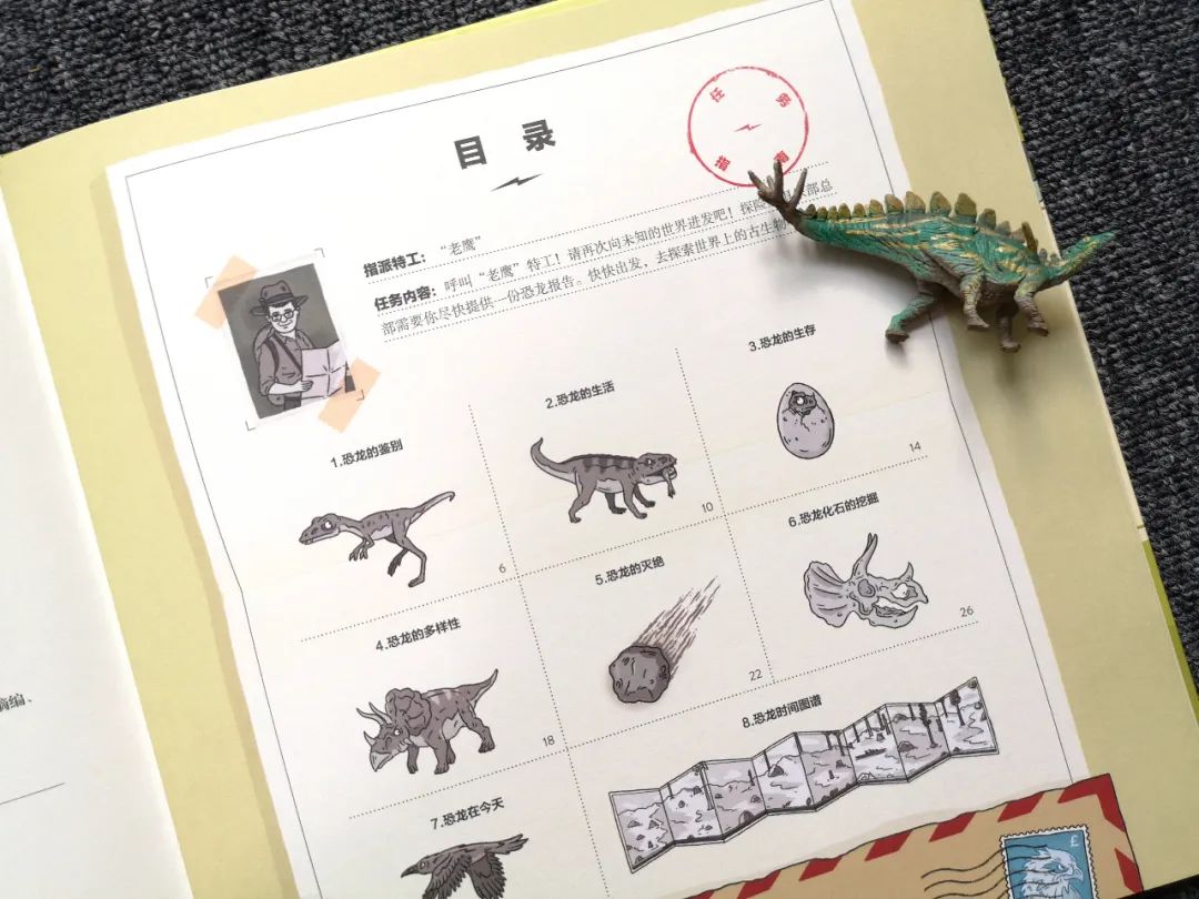 适合孩子看的恐龙科普书,适合5岁孩子看的恐龙科普书