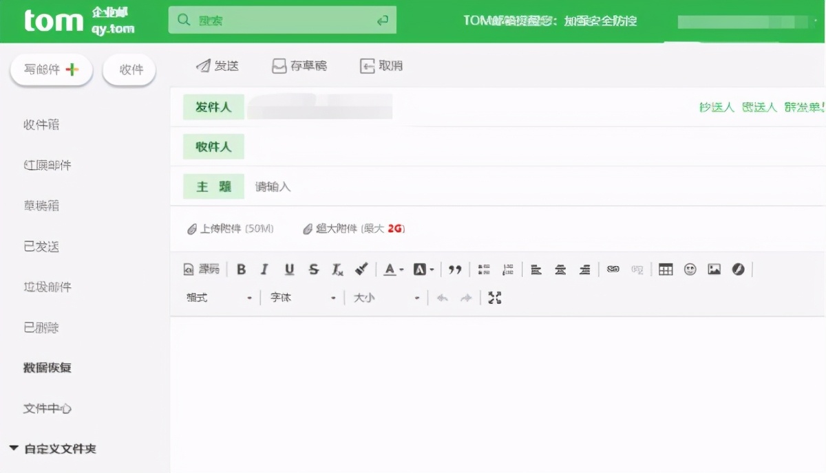 免费邮箱都有哪几种邮箱,邮箱是免费申请还是收费