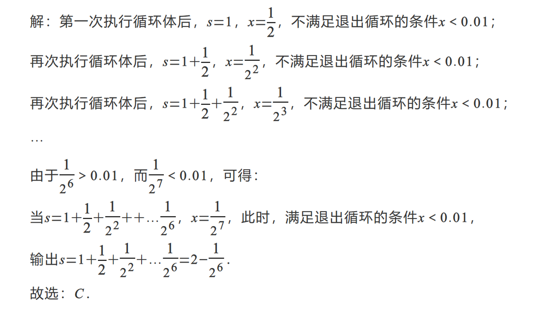 高考数列热点题型解析,高考数学数列大题题型总结大全