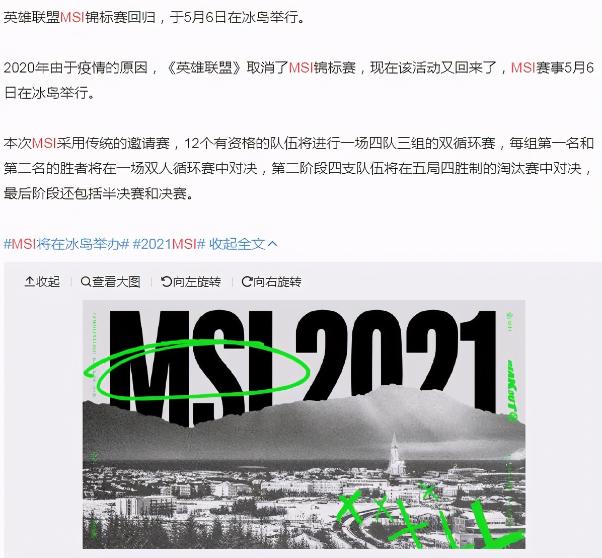 edg能得总冠军吗,edg什么时候拿的msi