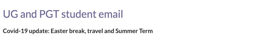 英国高校开学时间表,英国高校延迟开学